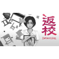 Detention (PC) klíč Steam