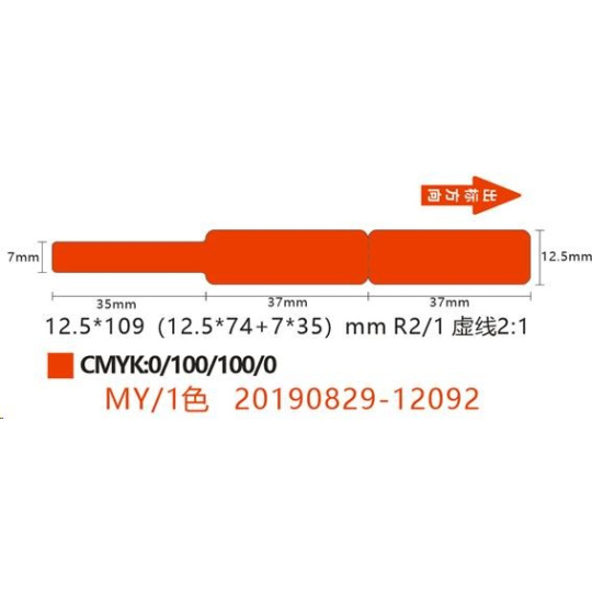 Niimbot štítky na kabely RXL 12,5x109mm 65ks Red pro D11 a D110