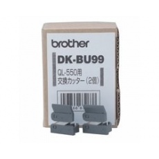 BROTHER acc DKBU99 QL CUTTER UNIT 2xpcs