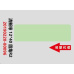 Niimbot štítky RP 12x40mm 160ks Green pro D11 a D110